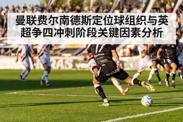 soccer stadium match