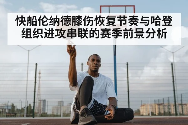 basketball point guard passing